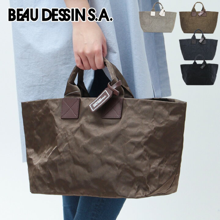 【クーポン】BEAU DESSIN ボーデッサン トートバッグ ナイロン 軽量 ボンディング アルミ ブラック 黒 ネイビー シルバー カーキ レディース ab1998 ☆ DANJO バッグ 財布 シューズの通販 BEAU DESSIN ボーデッサン ハンドバッグ タッセル 自立 A4収納