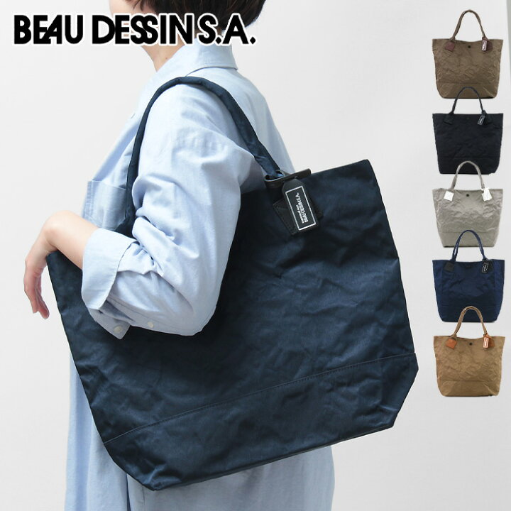楽天市場】BEAU DESSIN バッグ ボーデッサン トートバッグ ナイロン 