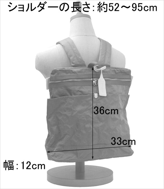 楽天市場】【クーポン】BEAU DESSIN S.A. ボーデッサン リュックサック 
