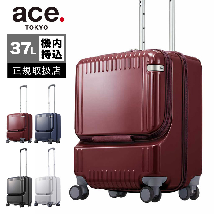 楽天市場】【クーポン】エース スーツケース ACE 機内持ち込み Sサイズ