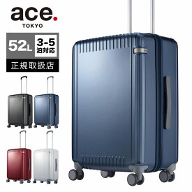 【クーポン】エース スーツケース ACE 52L キャリーケース キャリーバッグ TSロック Mサイズ 3-5泊 パリセイド3-Z ace. TOKYO LABEL トーキョーレーベル 06914 ジッパータイプ ★