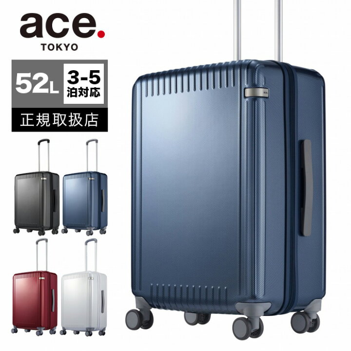 楽天市場】【クーポン】エース スーツケース ACE 52L キャリーケース  