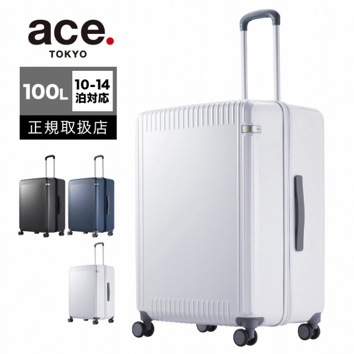 楽天市場】【クーポン】エース スーツケース ACE 100L キャリーケース  