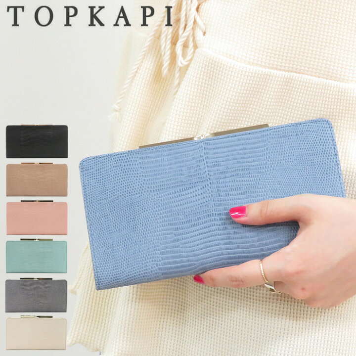 楽天市場】トプカピ 財布 長財布 TOPKAPI ルチア LUCIA がま口 本革  