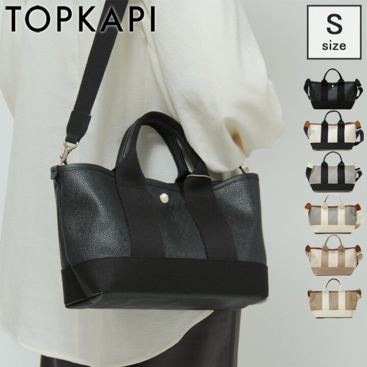 楽天市場】【クーポン】TOPKAPI トプカピ トートバッグ ミニ バッグ 