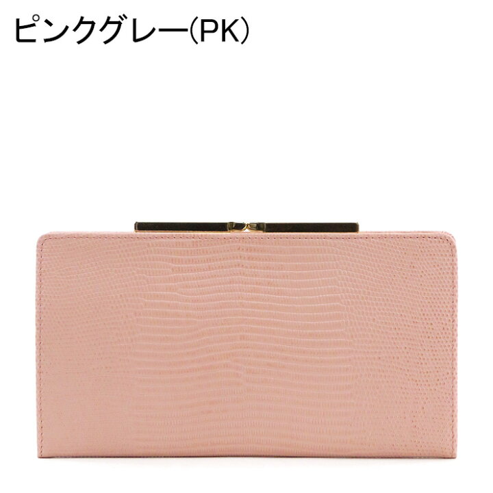 楽天市場】トプカピ 財布 長財布 TOPKAPI ルチア LUCIA がま口 本革 