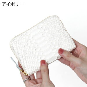 �y10���N�[�|���z���B�A�h�A�� ���z via doan ��܂���z �~�j���z ���E���h�t�@�X�i�[ ���K���� �{�b�N�X�^ �{�v ���f�B�[�X �p�C�\�� �z���C�g �� bran python �u�����p�C�\�� 450