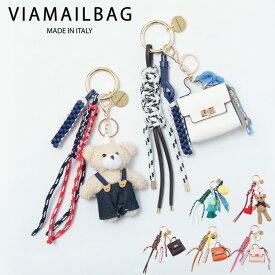 【クーポン】【一部セール】VIAMAILBAG チャーム ヴィアメイルバッグ バッグチャーム ミニバッグ ぬいぐるみ クマ ベアー レモン バッグアクセサリー レザー ゴールド レディース 22461 【セール品は返品不可】