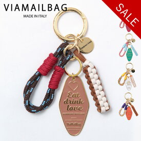 【クーポン】【30％OFF】VIAMAILBAG チャーム ヴィアメイルバッグ バッグチャーム プレート バッグアクセサリー レザー ゴールド パラコード レディース 22461-m セール 【返品不可】