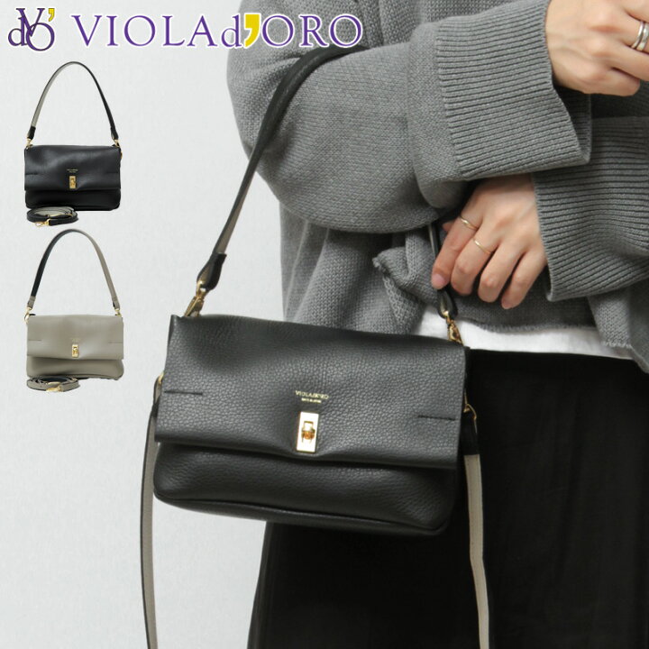 楽天市場】【10％クーポン】ヴィオラドーロ バッグ VIOLAD