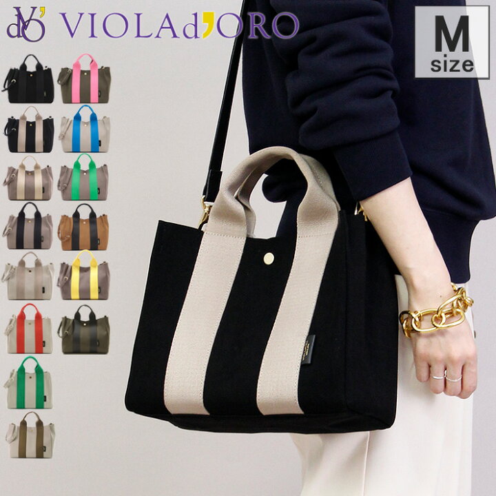 楽天市場】ヴィオラドーロ バッグ トートバッグ VIOLAd 