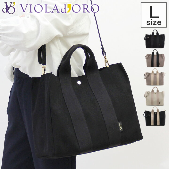 楽天市場】【20％OFF】ヴィオラドーロ バッグ VIOLAd