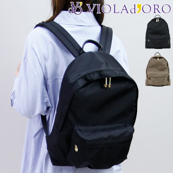 楽天市場 10 クーポン対象 ヴィオラドーロ バッグ Violad Oro リュックサック Gino ジーノ バックパック ナイロン ミリタリー 迷彩 カモフラ ブラック 黒 トープ マスタード カーキ 緑 縦入れ 軽量 レディース V 2133 V 2118 Danjo バッグ 財布 シューズの通販