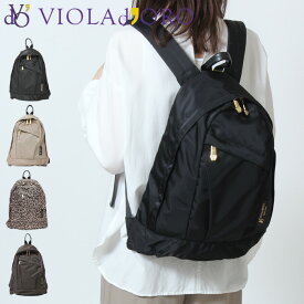 【10％クーポン】ヴィオラドーロ バッグ VIOLAd'ORO リュックサック GINO ジーノ バックパック ナイロン ブラック 黒 トープ a4 縦入れ 軽量 レディース v-2134