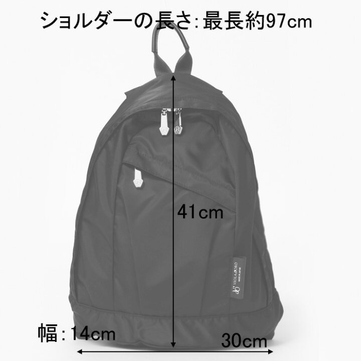 楽天市場】【10％クーポン】ヴィオラドーロ バッグ VIOLAd