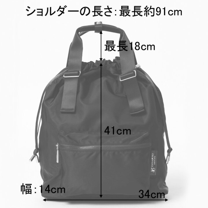 楽天市場】【10％クーポン】ヴィオラドーロ バッグ VIOLAd