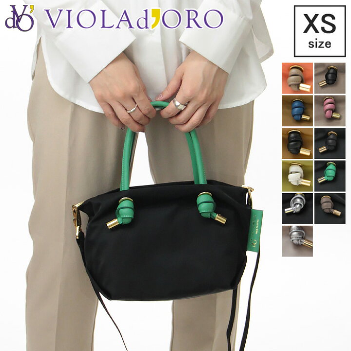 楽天市場】【10％クーポン】【一部セール】ヴィオラドーロ バッグ  