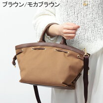 楽天市場】カンペール（カラーブラウン）（レディースバッグ｜バッグ 
