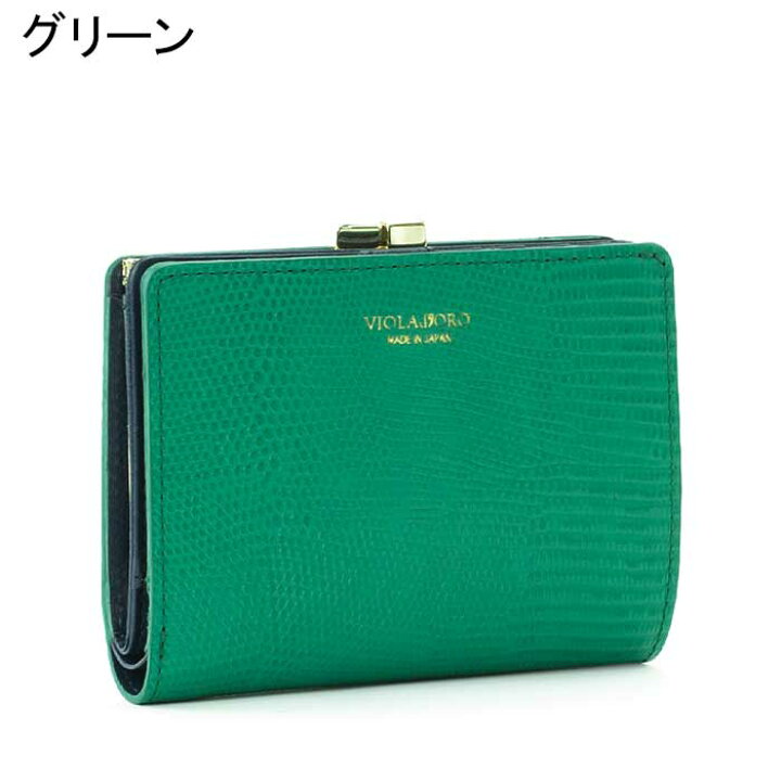 楽天市場】【10％クーポン】ヴィオラドーロ 財布 レディース VIOLAd 