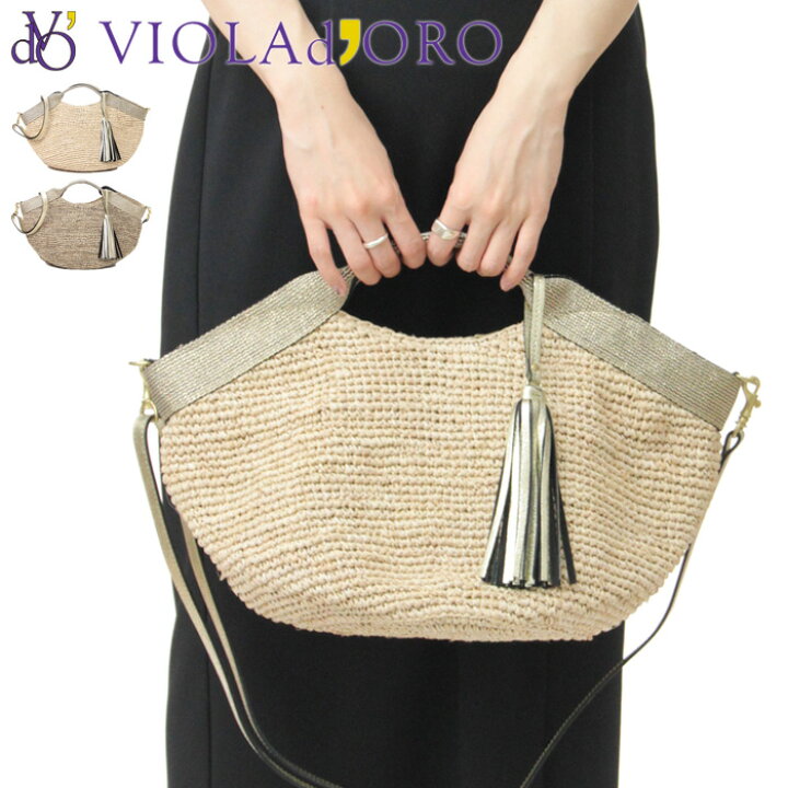 楽天市場】【10％クーポン】ヴィオラドーロ バッグ かごバッグ VIOLAd  