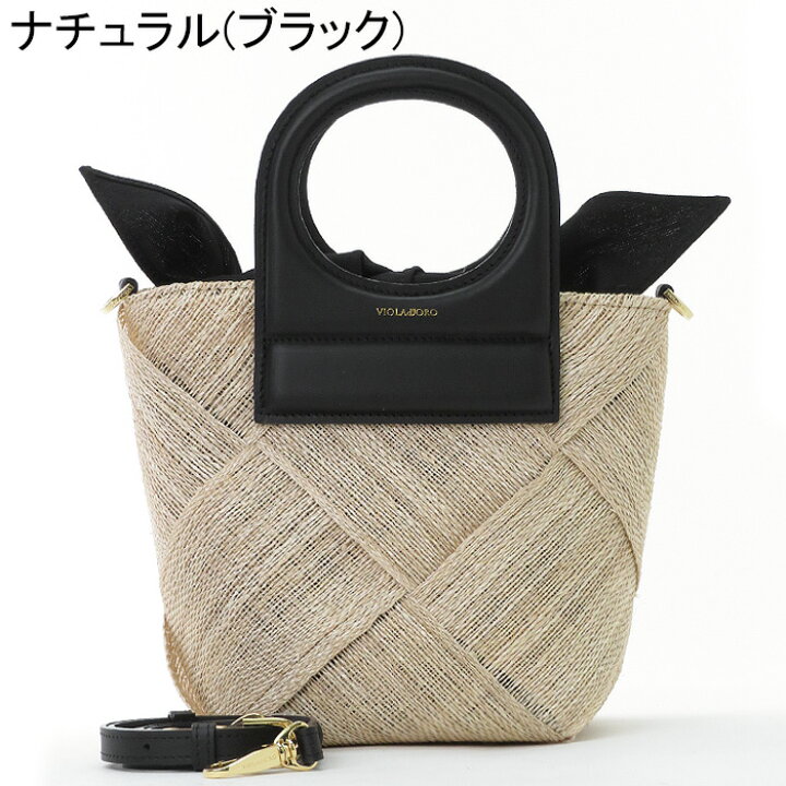 楽天市場】【10％クーポン】ヴィオラドーロ バッグ かごバッグ VIOLAd 