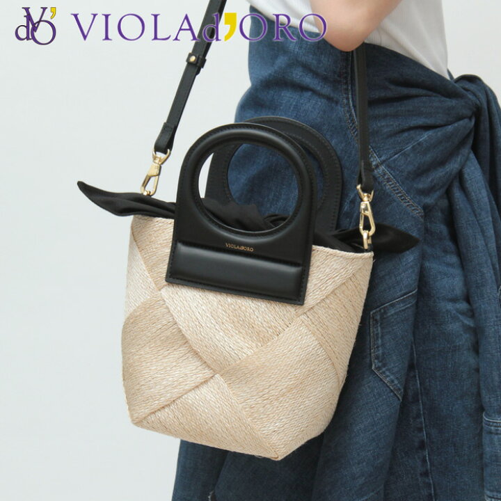 楽天市場】【10％クーポン】ヴィオラドーロ バッグ かごバッグ VIOLAd  