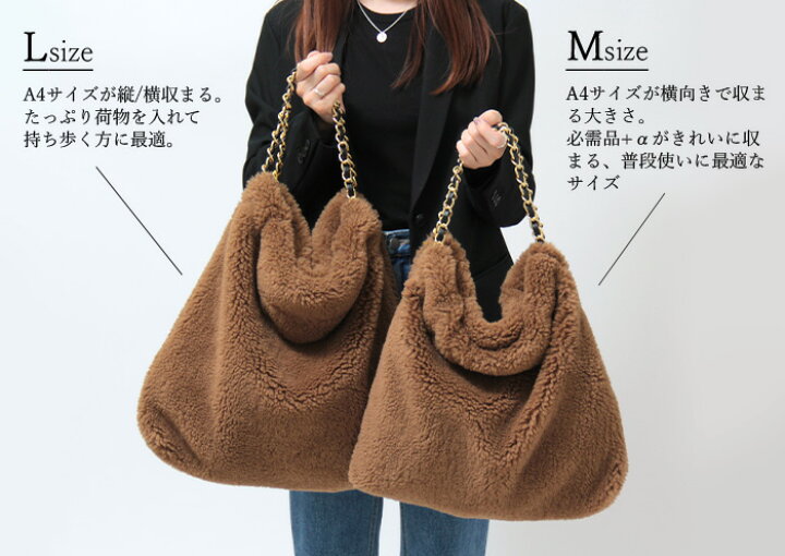 VIOLADORO/ヴィオラドーロ】 エコファートートBAG ファーLサイズ 