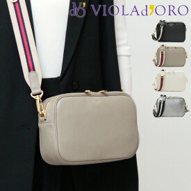 【10％クーポン】ヴィオラドーロ バッグ VIOLAd'ORO ショルダーバッグ カメラバッグ アイビーテープ ADRIA アドリア 斜めがけ 本革 型押しシュリンクレザー ブラック 黒 トープ アイスグレー シルバー レディース v-1483 v-1517