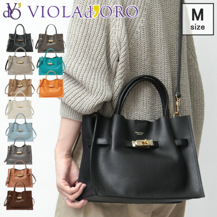楽天市場】【10％クーポン】ヴィオラドーロ バッグ VIOLAd