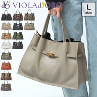【10％クーポン】ヴィオラドーロ バッグ VIOLAd'ORO トートバッグ イタリアンWフェイスレザー 本革 A4 横…