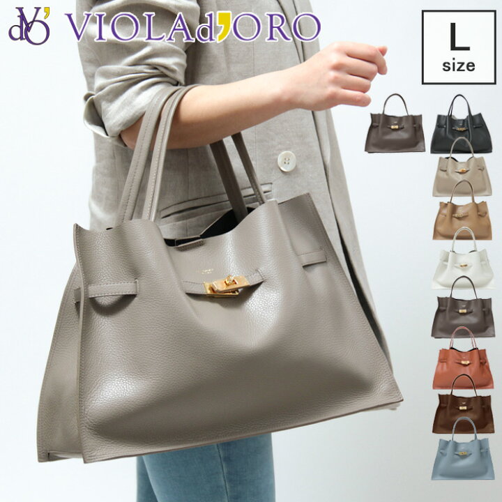 楽天市場】【10％クーポン】ヴィオラドーロ バッグ VIOLAd 
