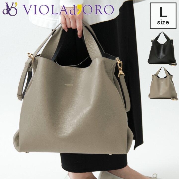 楽天市場】【10％クーポン】ヴィオラドーロ バッグ VIOLAd 