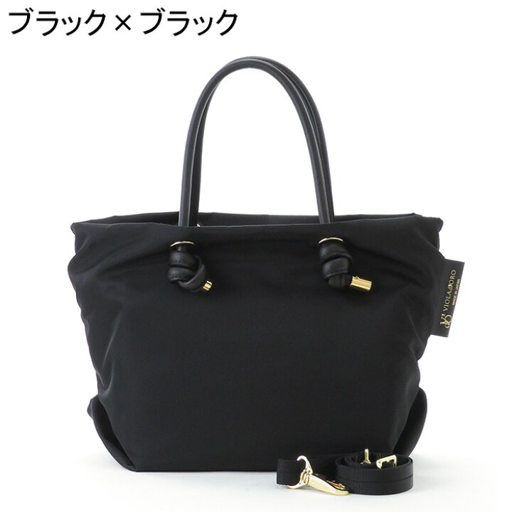 楽天市場】【10％クーポン】【一部セール】ヴィオラドーロ バッグ  