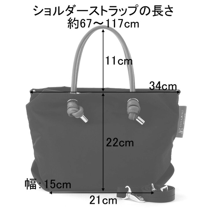 楽天市場】【10％クーポン】【一部セール】ヴィオラドーロ バッグ  