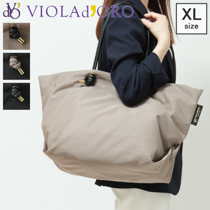 楽天市場】【10％クーポン】ヴィオラドーロ バッグ VIOLAd