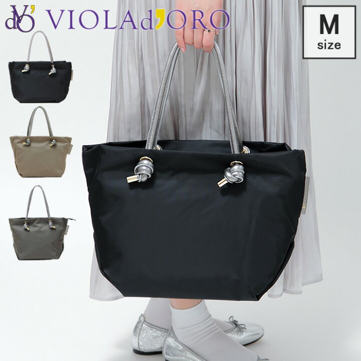 楽天市場】【10％クーポン】ヴィオラドーロ バッグ VIOLAd