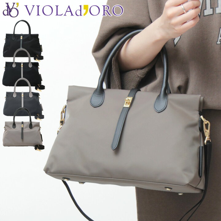楽天市場】【10％クーポン】ヴィオラドーロ バッグ BIANCA VIOLAD 