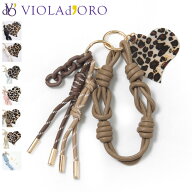 ヴィオラドーロ バッグチャーム VIOLAd'ORO キーホルダー カラビナ パラコード ジャラジャラ チャーム ハ…