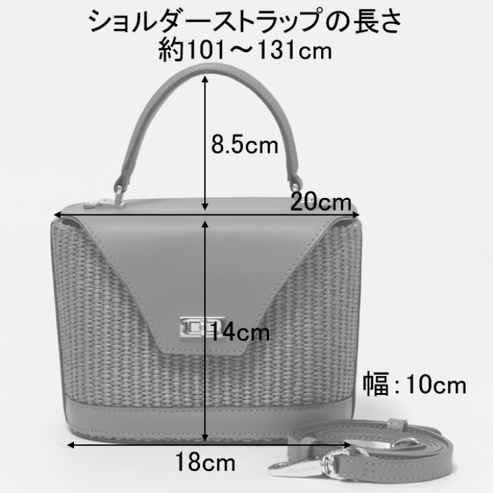 楽天市場】【10％クーポン】ヴィオラドーロ バッグ VIOLAd 
