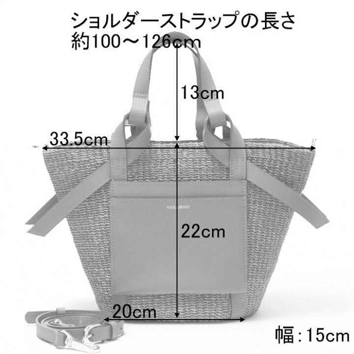 楽天市場】【10％クーポン】ヴィオラドーロ バッグ かごバッグ VIOLAd 