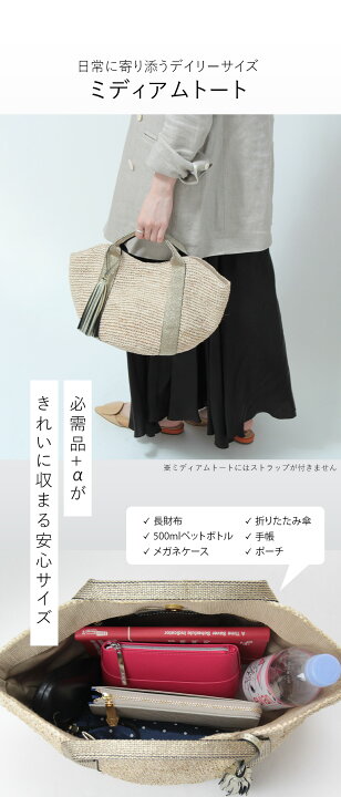 楽天市場】【10％クーポン】ヴィオラドーロ かごバッグ バッグ VIOLAd  