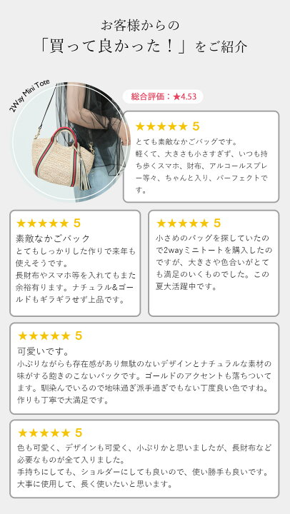 楽天市場】【10％クーポン】【一部予約】ヴィオラドーロ かごバッグ 