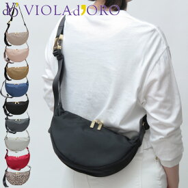 【10％クーポン】【一部セール】ヴィオラドーロ バッグ VIOLAd’ORO ショルダーバッグ BIANCA 斜めがけ 軽量 ナイロン レディース V-2247 【セール品は返品不可】
