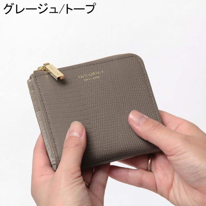 楽天市場】【10％クーポン】ヴィオラドーロ 財布 VIOLAd