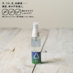 X̑u~Xg 50ml Vv[OɂXXł8̓VRA}IC1`2vbVXv[邾eEEȂǂ̏LPAT|[g