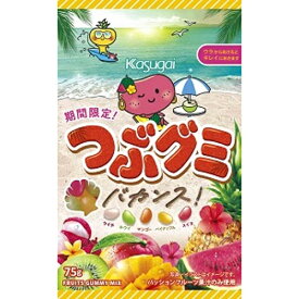 2025夏季限定つぶグミバカンス6袋送料無料賞味期限2026年12月パッションフルーツ果汁を使用した5つの南国フレーバー（ライチ、キウイ、マンゴー、パイナップル、スイカ）でバカンス気分を楽しめる季節限定のつぶグミです♪