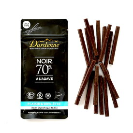 バレンタインご褒美に美味しいダーデン有機アガベチョコレートスティックカカオ70%砂糖控えめな方にも嬉しい後味スッキリの低GIビターチョコこの冬のカカオポリフェノール補給にワインの美味しいお伴に運動前後の健康ダイエット対策離煙中のイライラ対策に