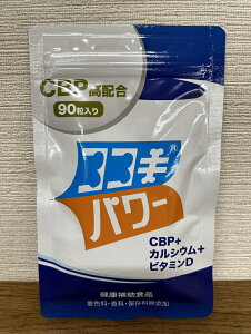X10mgʔŃRRLp[90FEEۑY1CBPEZk^pN30mgz~NJVEɎ_}OlVEEZk^pNE