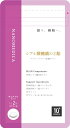 乾燥季節の潤いにガンギエイムチン含有シアル酸糖鎖のど飴サワーピーチ味水なしOKのチュアブルタイプ賞味期限2028年1…