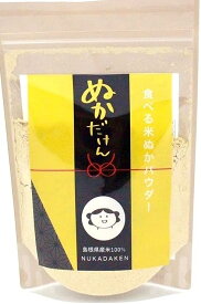 DANKEの食べる米ぬかNUKADAKEN ぬかだけん100g1袋賞味期限2027年7月1日　島根県仁多米こめ糠使用262の検査項目で農薬不検出GABAγ―オリザノールイノシトール葉酸亜鉛ビタミン食物繊維含有ヨーグルト味噌汁カレーライス等に直接保存料無添加